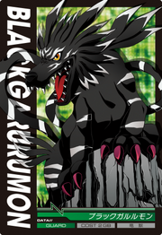 BlackGarurumon 2-009 (DJ)