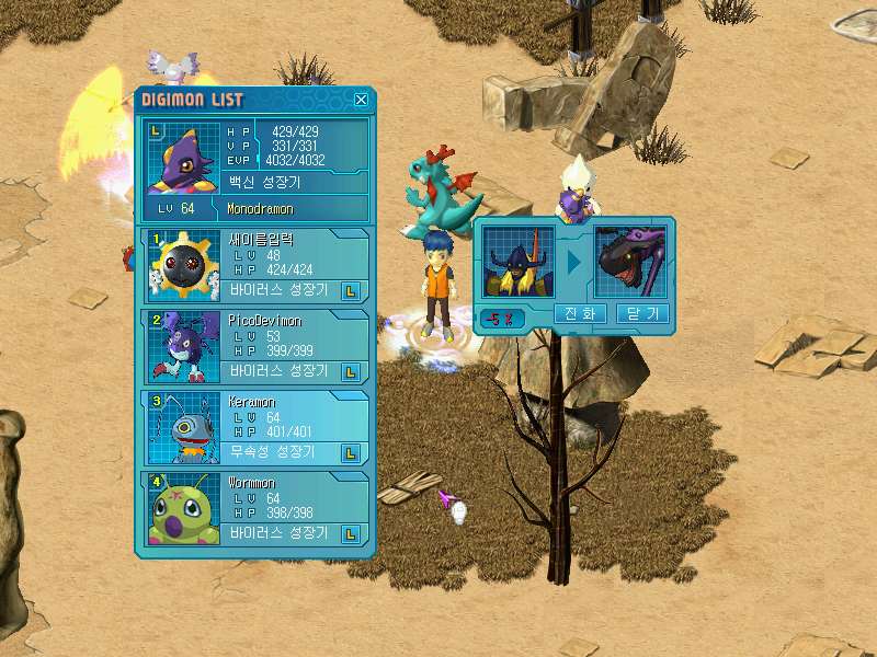 Digicodes - Digimon RPG Online 