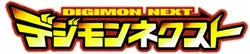 Digimonnext logo
