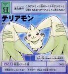 Bo-1119.jpg (64 kB) karta 3