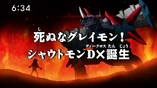 List of Digimon Xros Wars episodes 34