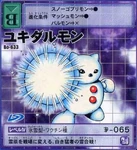 Bo-633.jpg (74 kB) Oficijalna Bandai Yukidarumon karta