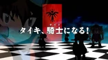 List of Digimon Xros Wars episodes 10
