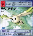 Bo-5t.jpg (67 kB) karta 4