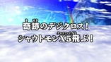 List of Digimon Xros Wars episodes 17