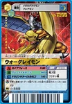 Oficijalna WarGreymon Battle Terminal karta