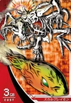 Djt-1-020.png (261 kB) Oficijalna "SkullGreymon" karta iz igre "Digimon Jintrix"