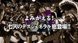 List of Digimon Xros Wars episodes 50