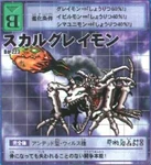 Bo-223.jpg (28 kB) karta 1