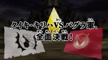 List of Digimon Xros Wars episodes 29