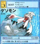 Bo-232.jpg (28 kB) karta 2