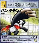 Бо-902.јпг (30 кБ) Официјална Бандаи Пандамон карта