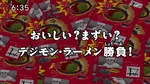 List of Digimon Xros Wars episodes 66