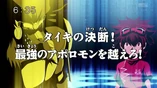 List of Digimon Xros Wars episodes 49