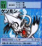 Bo-773.jpg (38 kB) karta 3