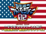 Movie 3 logo