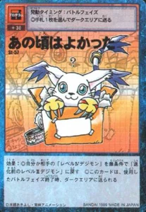 St-57: To były dobre czasy