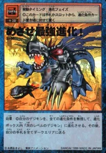 St-56: Osiągnij najsilniejszą ewolucję!