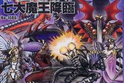 Seven Great Demon Lords