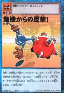 St-54: Kryzysowy konrtatak!