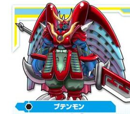 Butenmon b
