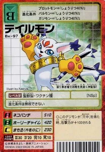 Bx-97: Tailmon