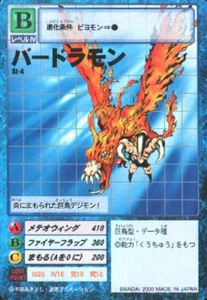 St-4: Birdramon