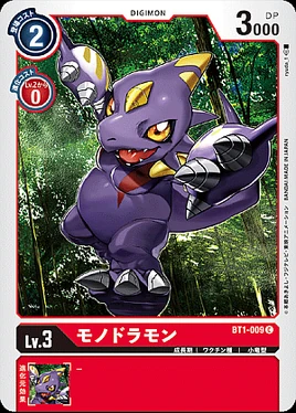 Monodramon BT1-009