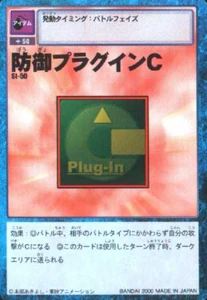 St-50: Obrona Plug-In C