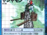 Yaksamon (Digital Monster St-125)