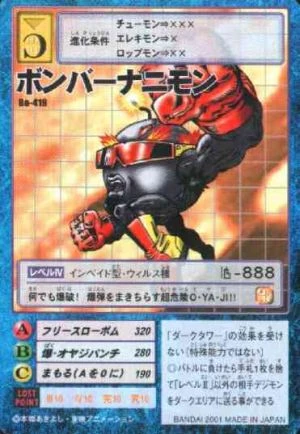 BomberNanimon (Digital Monster Bo-419) | Digimon Universe Wiki | Fandom