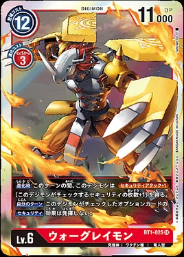 WarGreymon Bo-025