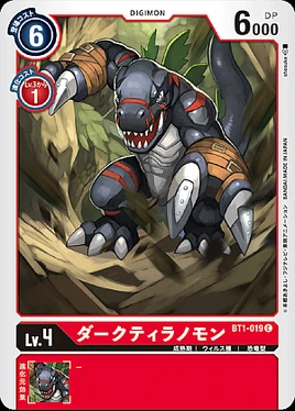 DarkTyranomon Bo-019