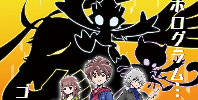 Digimon Ghost Game