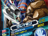 Greymon (Digica D2-20)