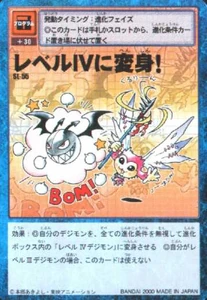 St-55: Transformacja w Poziom IV!