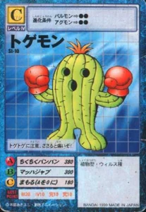 St-10: Togemon
