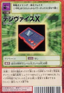 Bx-102: Digivice X