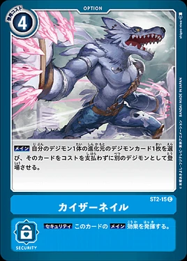 Kaiser Nail ST2-15 DCG