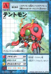 St-7: Tentomon