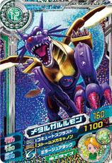 D7-50 MetalGarurumon