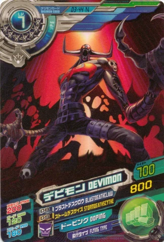 Devimon | Digimonvolutions Wiki | Fandom