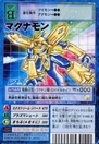 St-828.jpg (42 KB) St-828 (Magnamon)