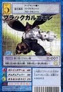 St-795.jpg (38 KB) St-795 (BlackGargomon)