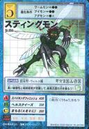 St-253