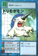 Bo-10.jpg (27 KB) Bo-10