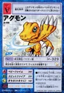 St-446.jpg (44 KB) St-446 (Agumon)