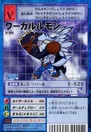 St-904.jpg (38 KB) St-904 (WereGarurumon)