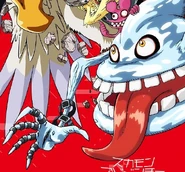 Perdita (pesce d'aprile)