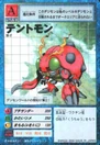 St-7.jpg (28 KB) St-7 (Tentomon)